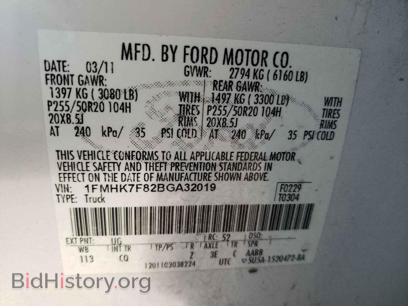 2011 FORD EXPLORER - VIN: 1FMHK7F82BGA32019 - Фото 10