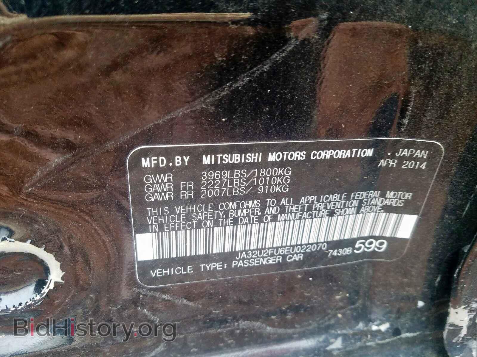 2014 MITSUBISHI LANCER - VIN: JA32U2FU6EU022070 - Фото 10