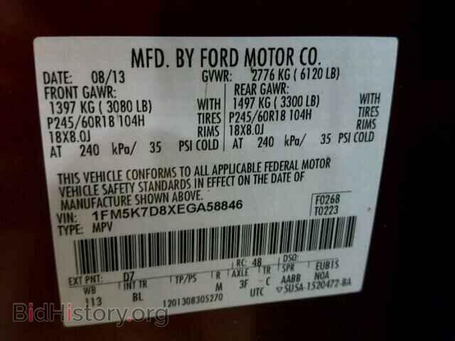 2014 FORD EXPLORER - VIN: 1FM5K7D8XEGA58846 - Photo 10