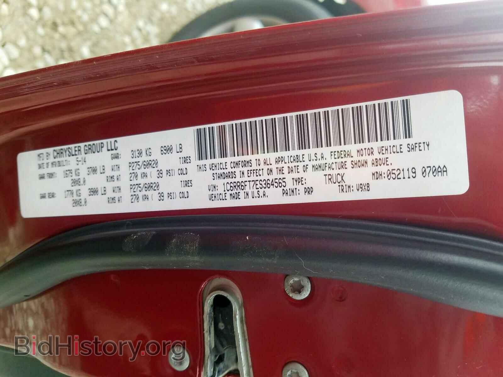 2014 RAM 1500 - VIN: 1C6RR6FT7ES364565 - Фото 10