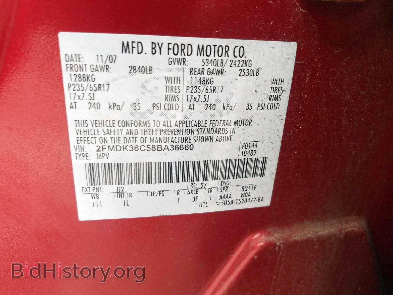 2008 FORD EDGE - VIN: 2FMDK36C58BA36660 - Photo 10