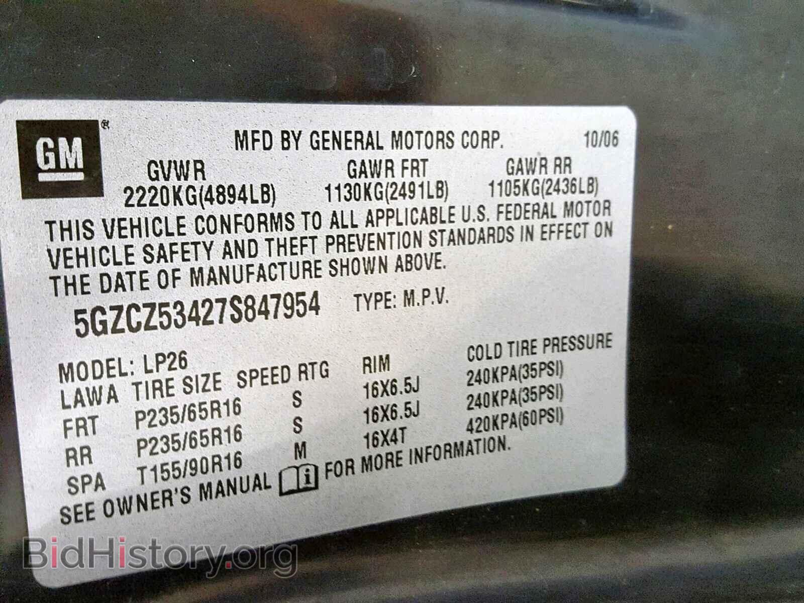 2007 SATURN VUE - VIN: 5GZCZ53427S847954 - Фото 10