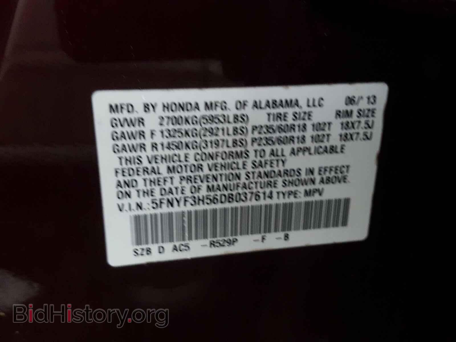 2013 HONDA PILOT - VIN: 5FNYF3H56DB037614 - Фото 10