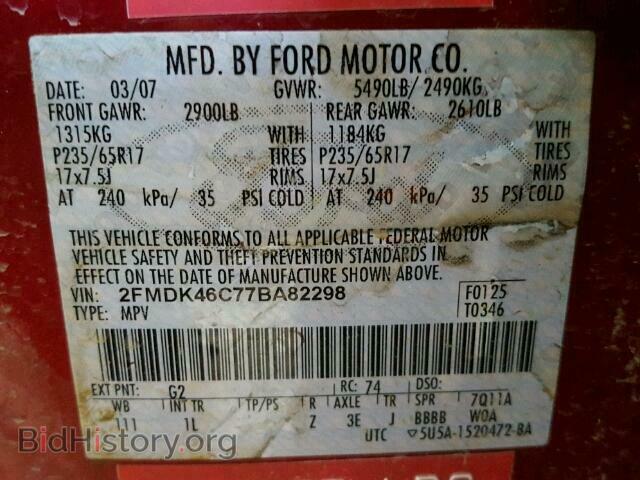 2007 FORD EDGE - VIN: 2FMDK46C77BA82298 - Photo 10