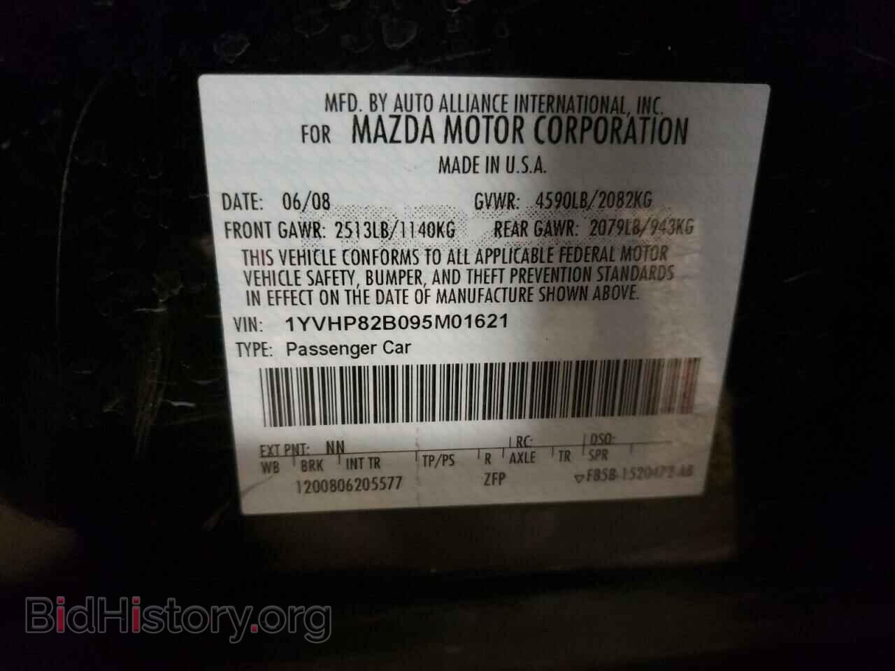 2009 MAZDA 6 - VIN: 1YVHP82B095M01621 - Фото 10