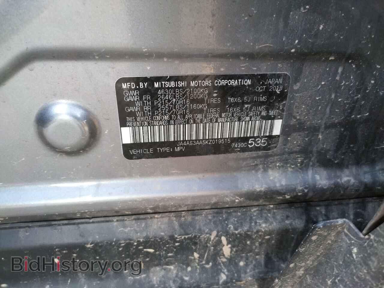 2019 MITSUBISHI ECLIPSE - VIN: JA4AS3AA5KZ019515 - Фото 10
