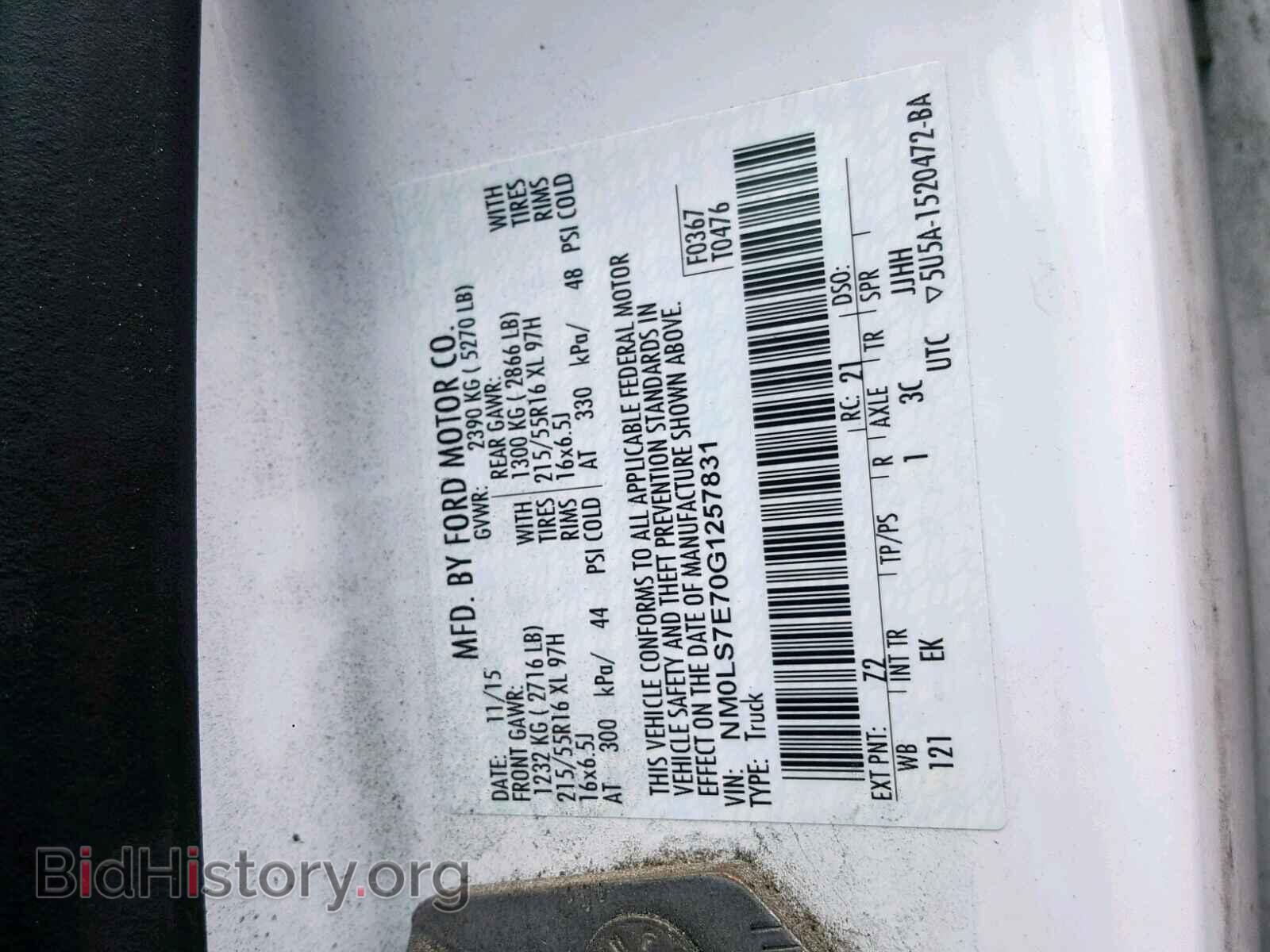 2016 FORD TRANSIT CO - VIN: NM0LS7E70G1257831 - Фото 10
