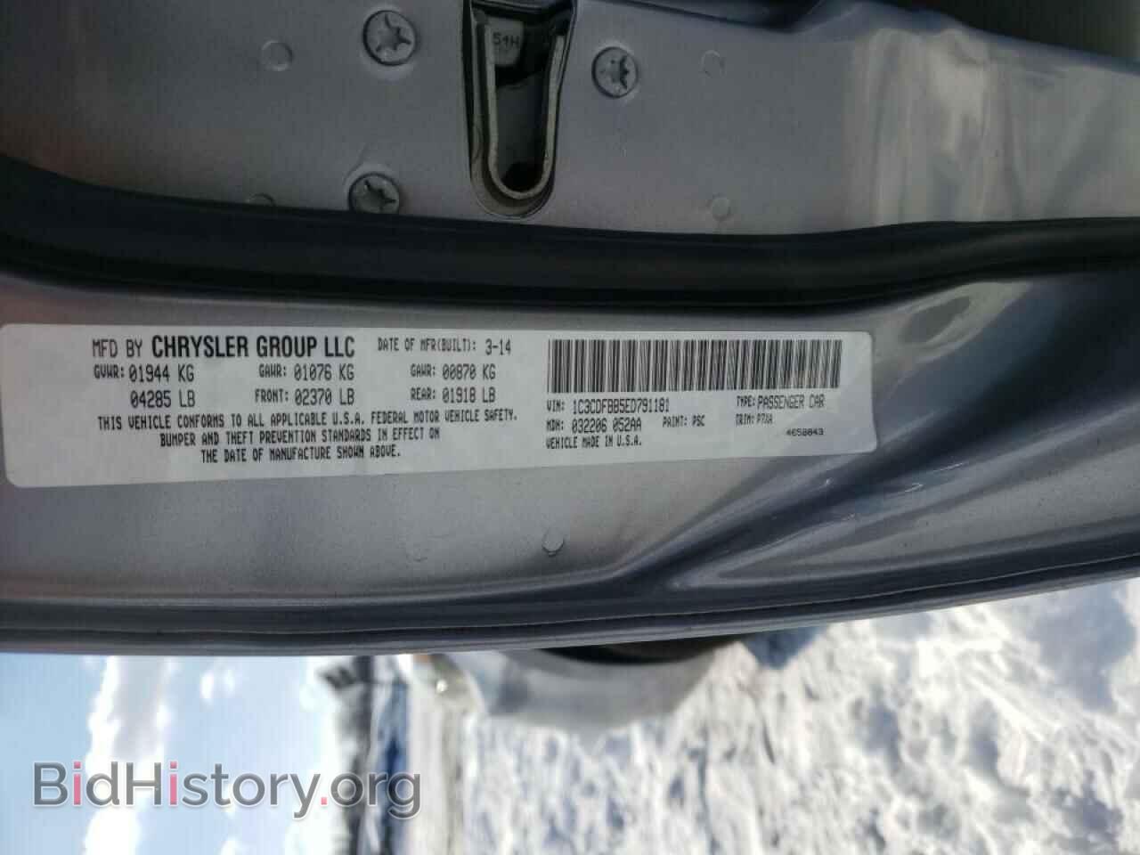 2014 DODGE DART - VIN: 1C3CDFBB5ED791181 - Фото 10