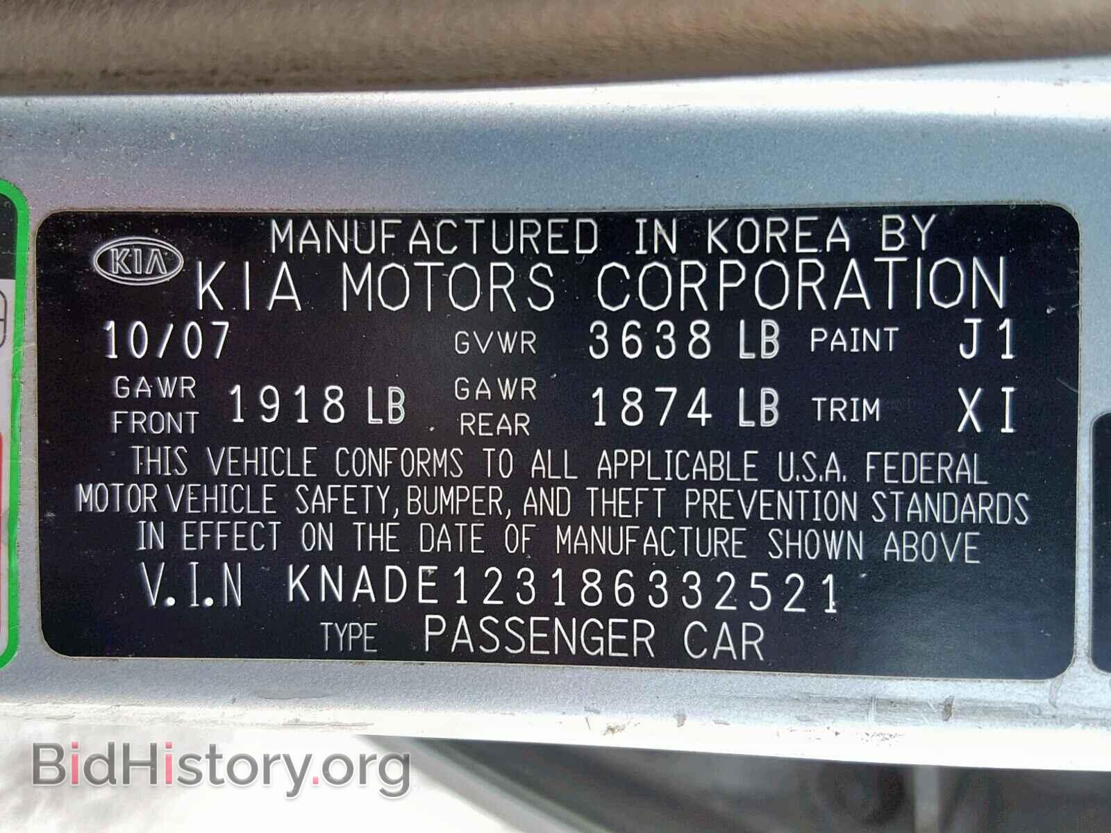 2008 KIA RIO BASE - VIN: KNADE123186332521 - Фото 10