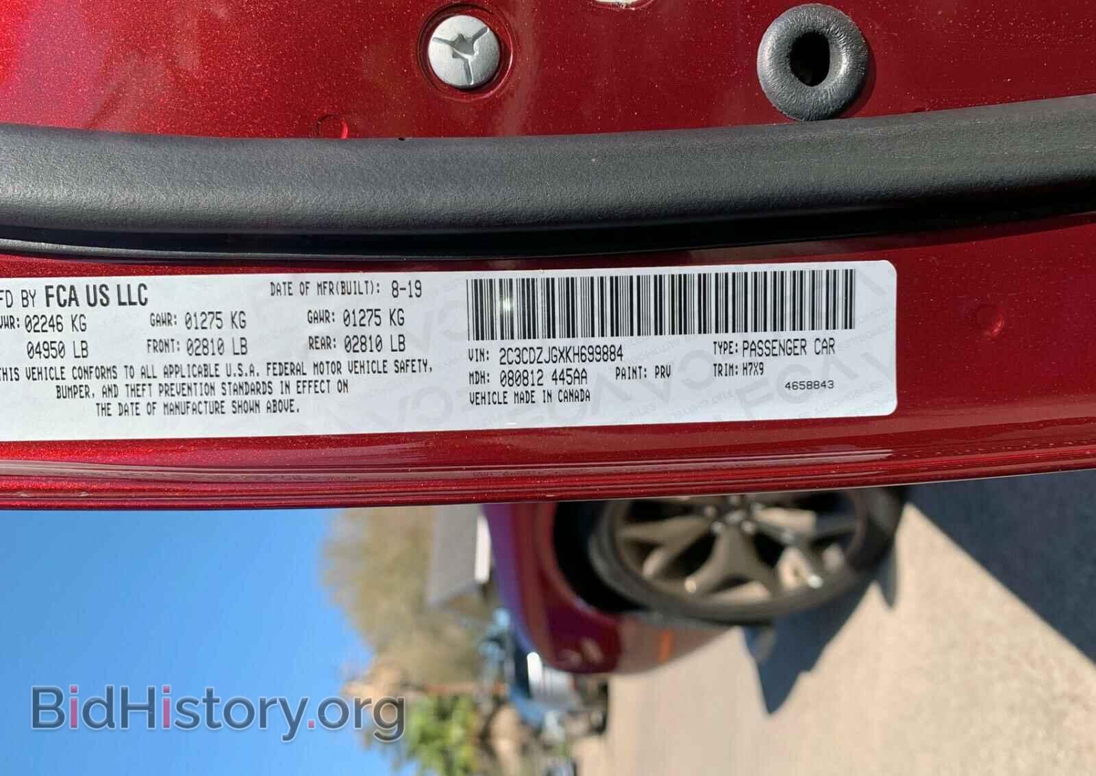 2019 DODGE CHALLENGER - VIN: 2C3CDZJGXKH699884 - Фото 10
