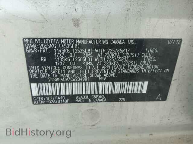 2012 TOYOTA RAV4 - VIN: 2T3BF4DV7CW234981 - Фото 10