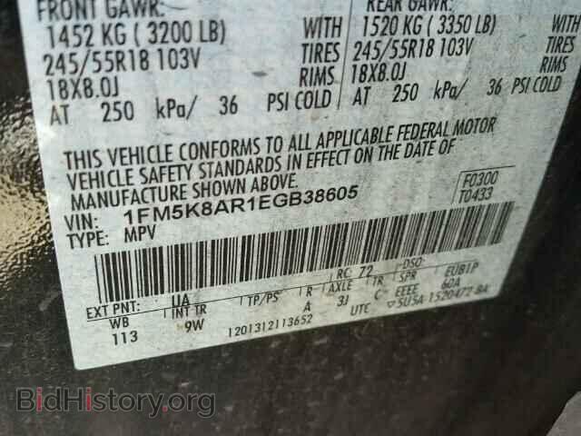 2014 FORD EXPLORER - VIN: 1FM5K8AR1EGB38605 - Photo 10