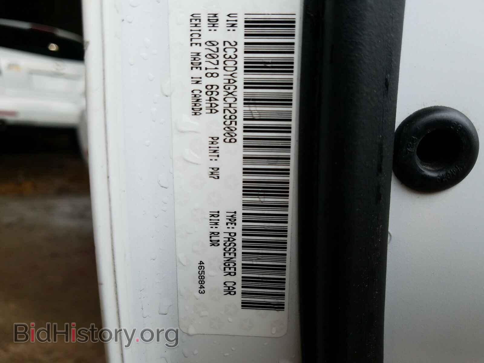 2012 DODGE CHALLENGER - VIN: 2C3CDYAGXCH295009 - Photo 10
