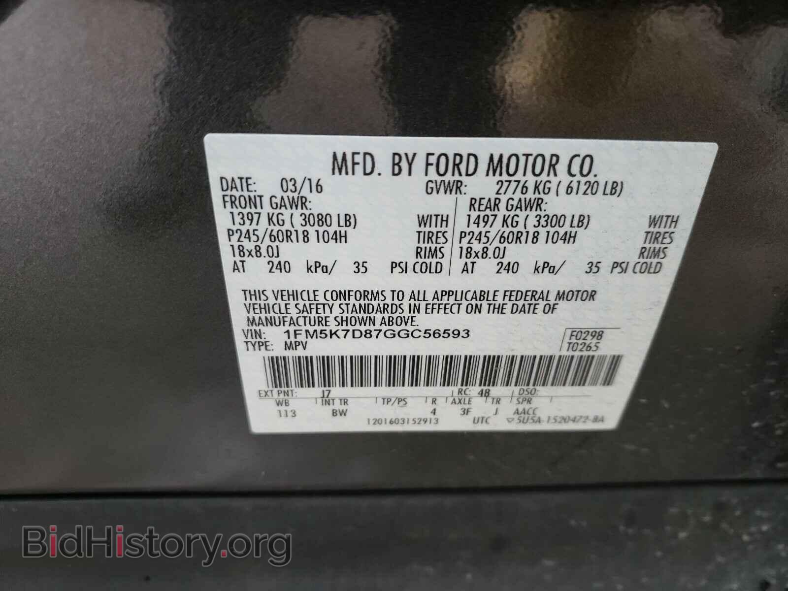 2016 FORD EXPLORER - VIN: 1FM5K7D87GGC56593 - Фото 10
