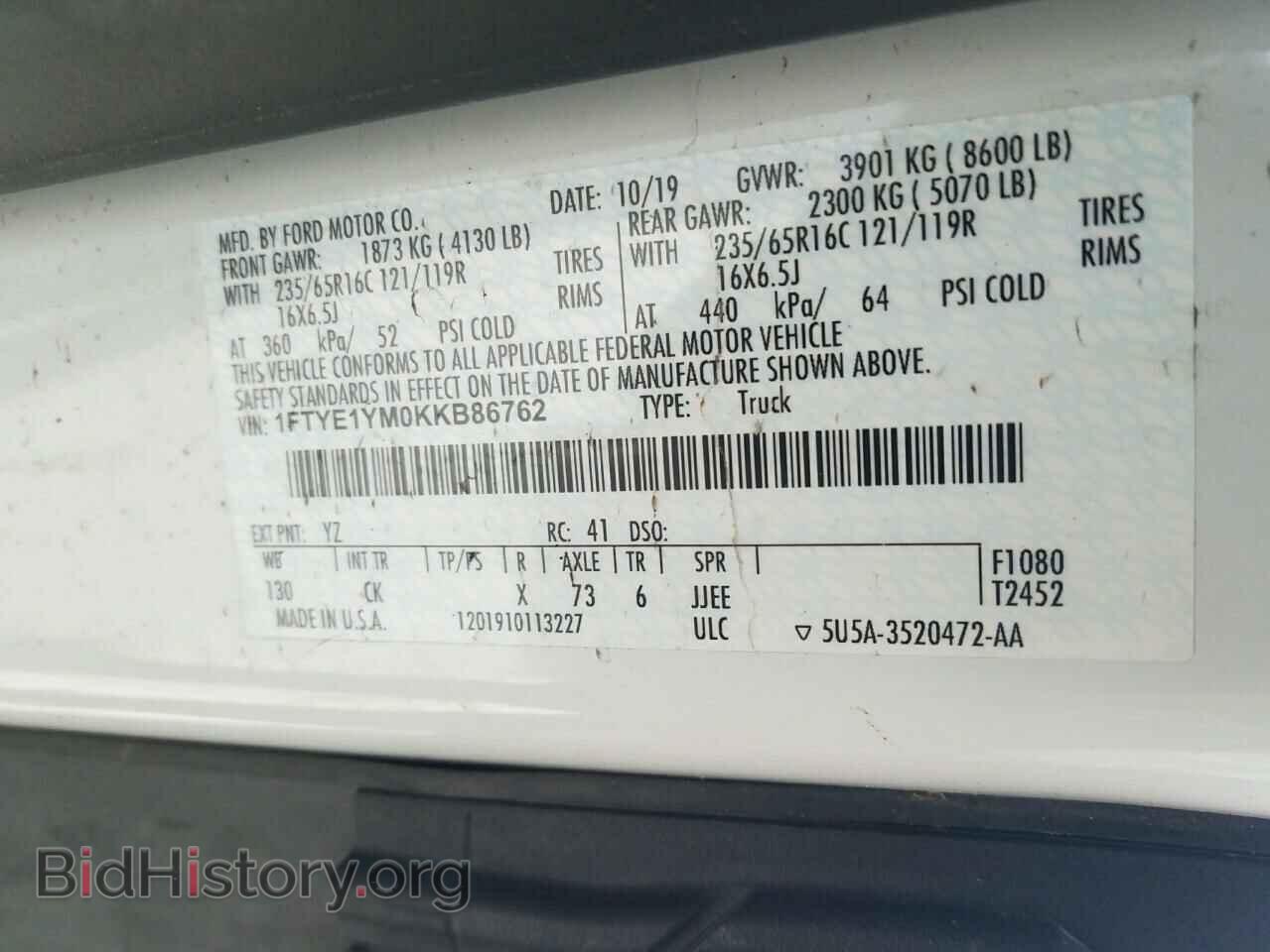 2019 FORD TRANSIT CO - VIN: 1FTYE1YM0KKB86762 - Фото 10