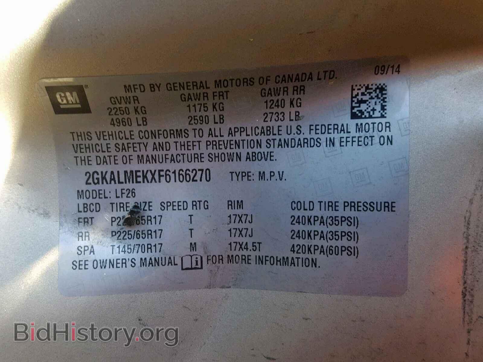 2015 GMC TERRAIN SL - VIN: 2GKALMEKXF6166270 - Фото 10