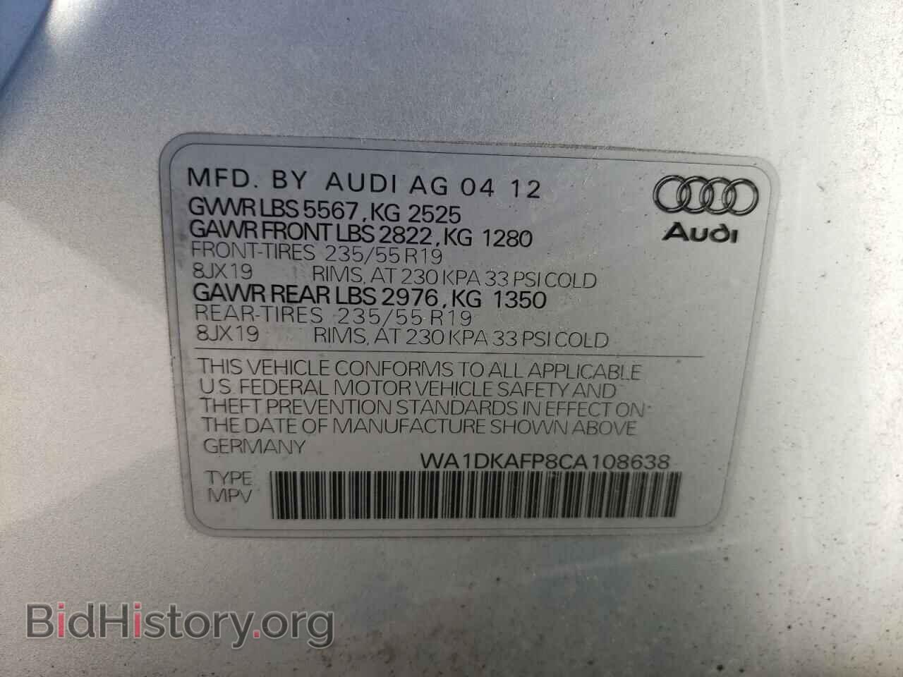 2012 AUDI Q5 - VIN: WA1DKAFP8CA108638 - Фото 10