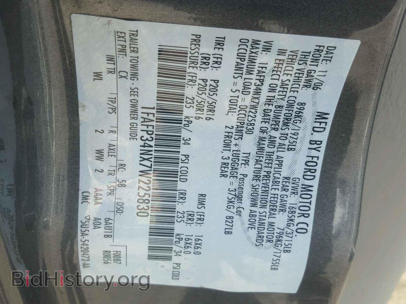2007 FORD FOCUS - VIN: 1FAFP34NX7W225830 - Фото 10