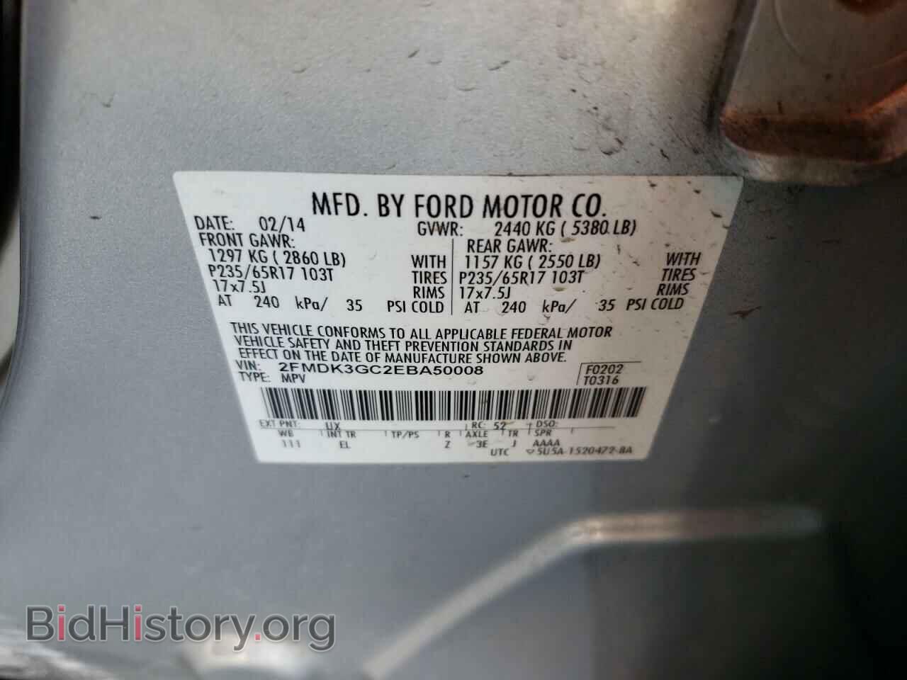 2014 FORD EDGE - VIN: 2FMDK3GC2EBA50008 - Фото 10