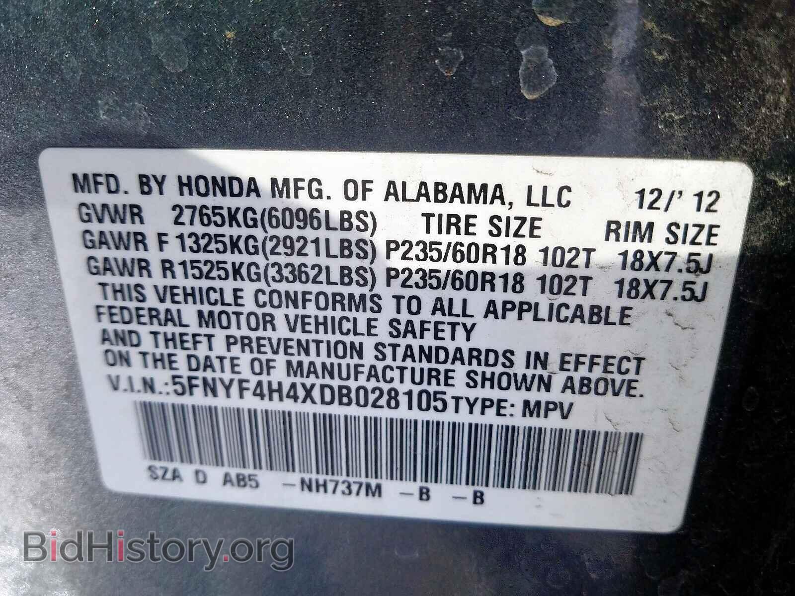 2013 HONDA PILOT EX - VIN: 5FNYF4H4XDB028105 - Фото 10