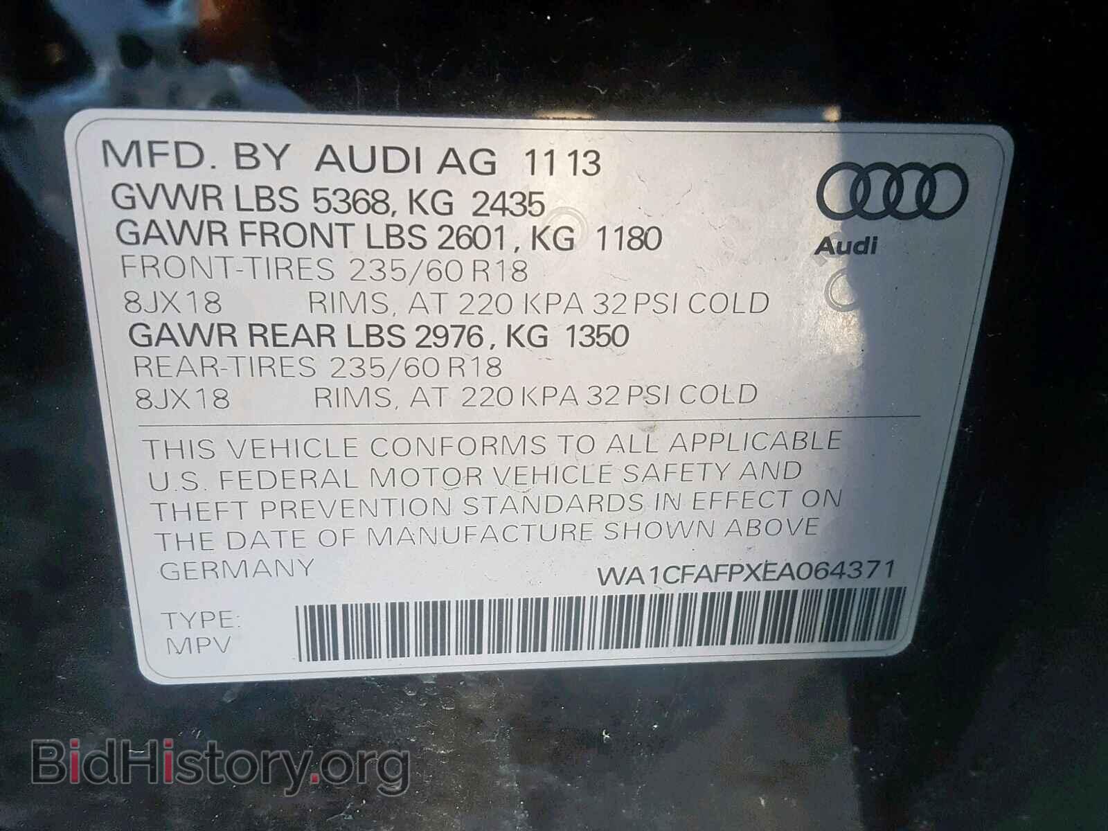 2014 AUDI Q5 - VIN: WA1CFAFPXEA064371 - Фото 10