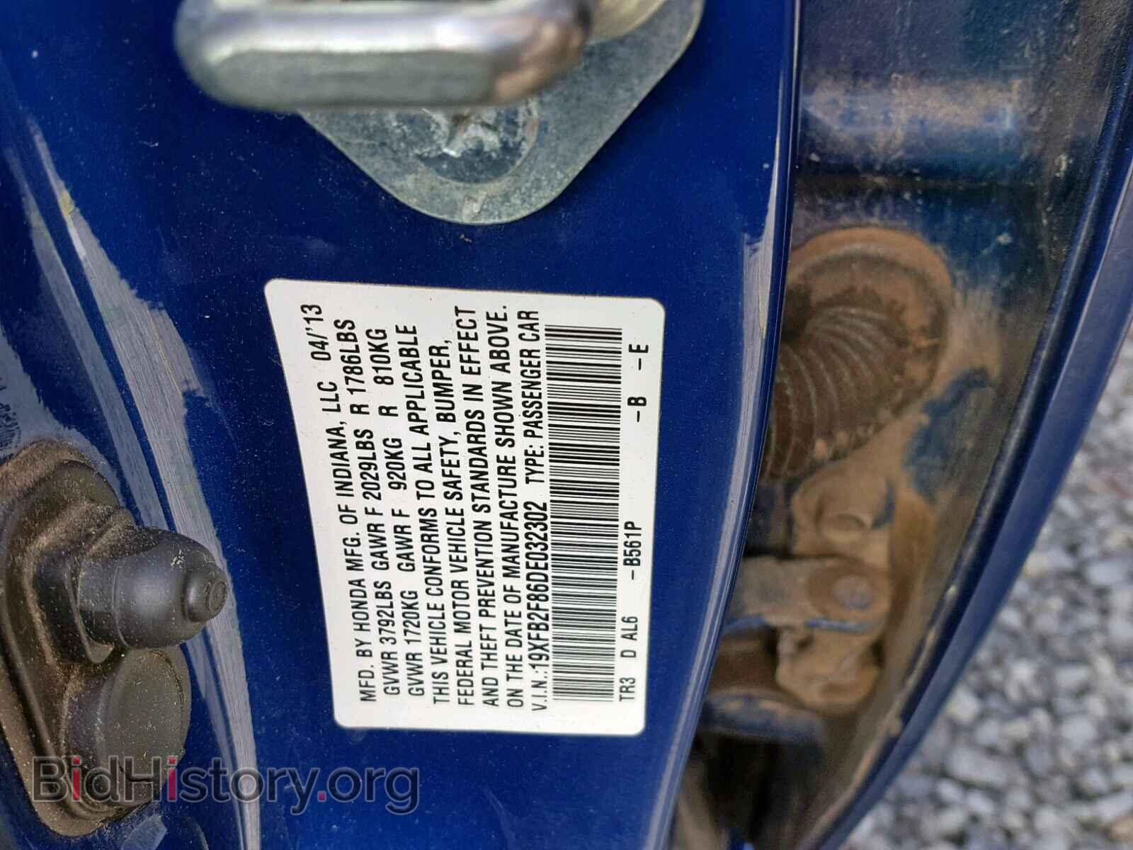 2013 HONDA CIVIC - VIN: 19XFB2F86DE032302 - Фото 10