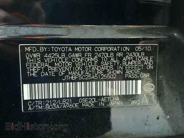 2010 LEXUS IS250 - VIN: JTHBF5C25A5125502 - Фото 10