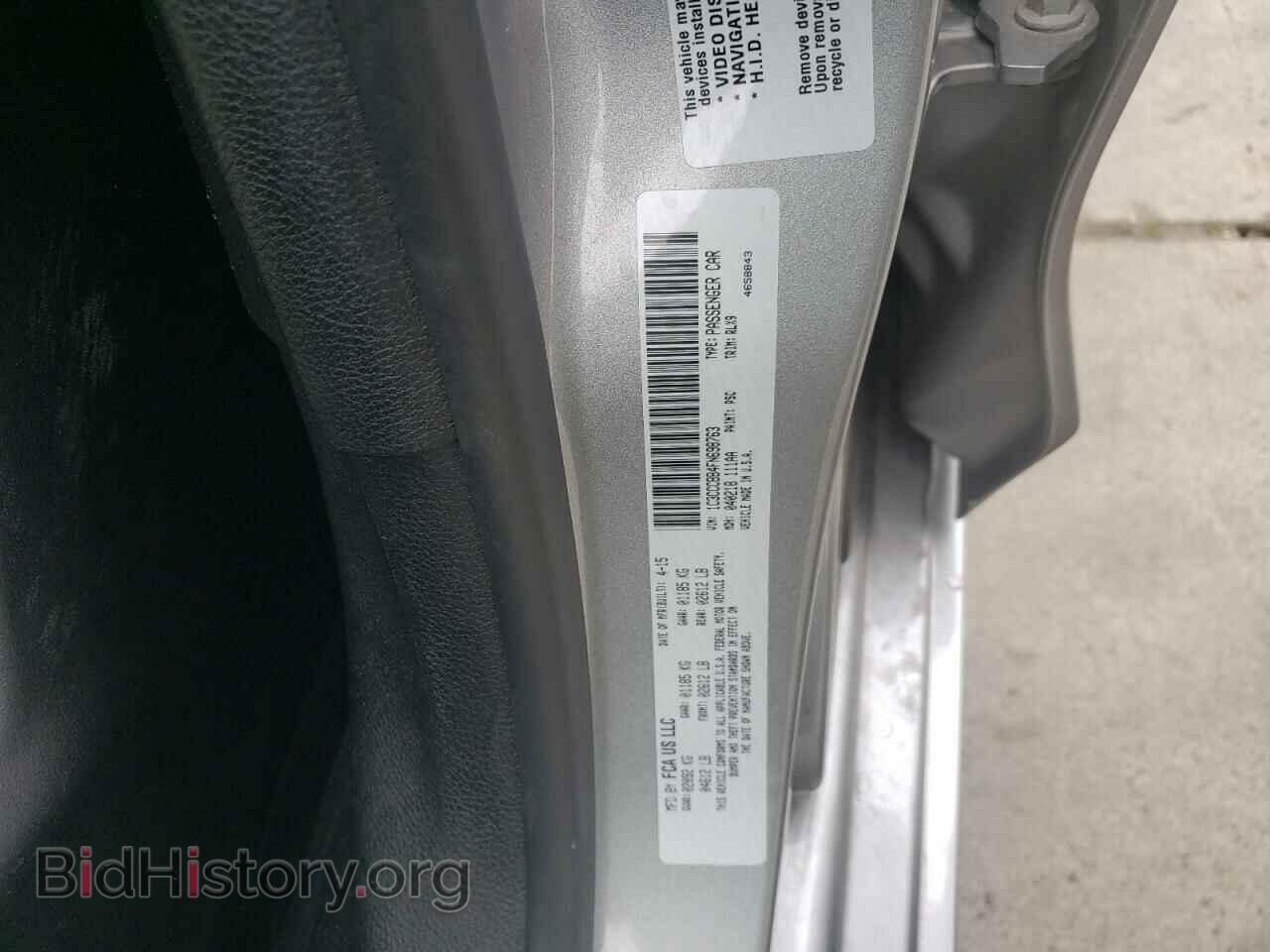2015 CHRYSLER 200 - VIN: 1C3CCCBB4FN698763 - Фото 10