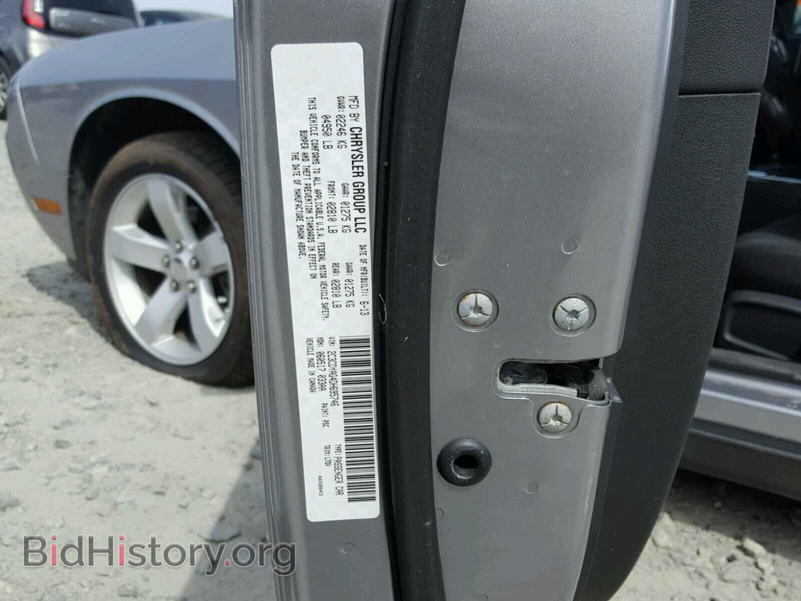 2013 DODGE CHALLENGER - VIN: 2C3CDYAG4DH695746 - Photo 10