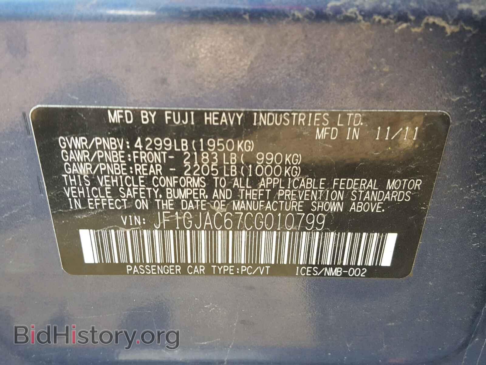 2012 SUBARU IMPREZA - VIN: JF1GJAC67CG010799 - Фото 10