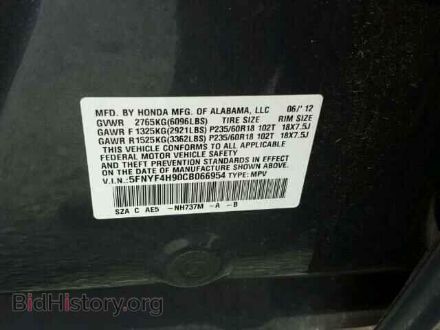 2012 HONDA PILOT - VIN: 5FNYF4H90CB066954 - Фото 10