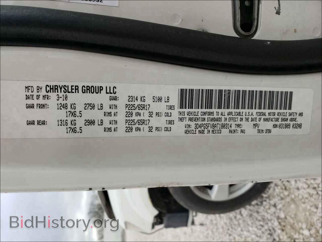 2010 DODGE JOURNEY - VIN: 3D4PG5FV8AT180314 - Фото 10