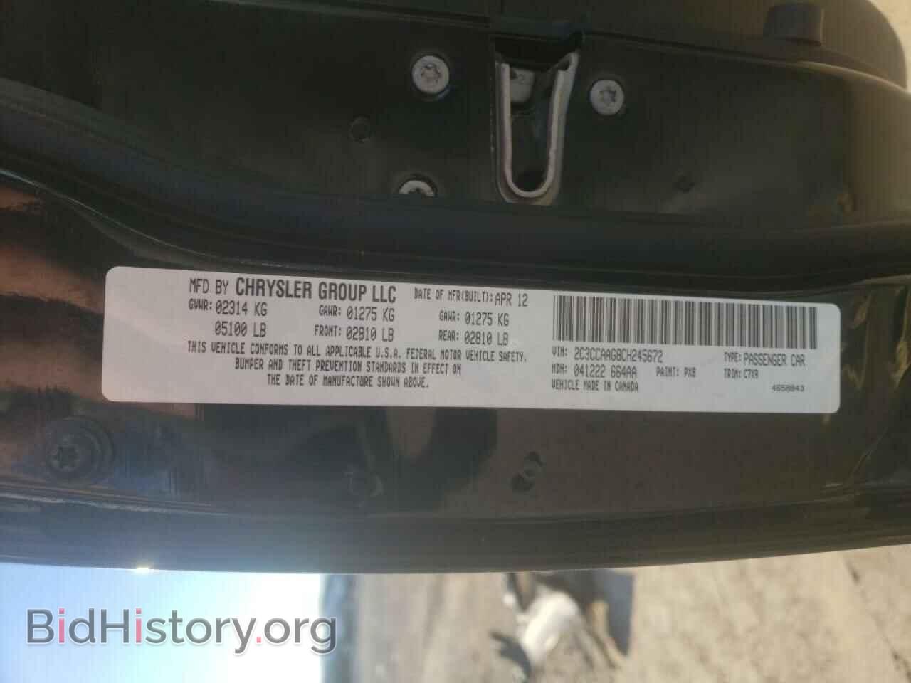 2012 CHRYSLER 300 - VIN: 2C3CCAAG8CH245672 - Фото 10