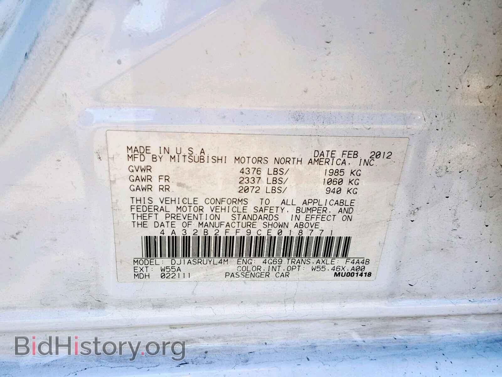 2012 MITSUBISHI GALANT - VIN: 4A32B2FF9CE018771 - Фото 10