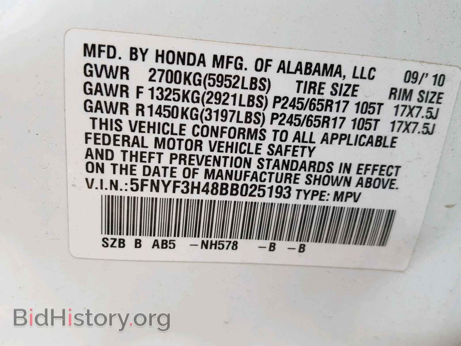 2011 HONDA PILOT - VIN: 5FNYF3H48BB025193 - Photo 10