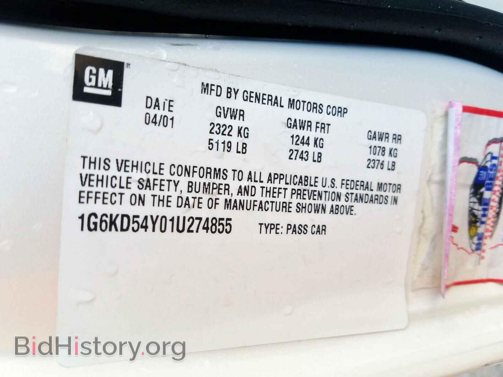 2001 CADILLAC DEVILLE - VIN: 1G6KD54Y01U274855 - Photo 10