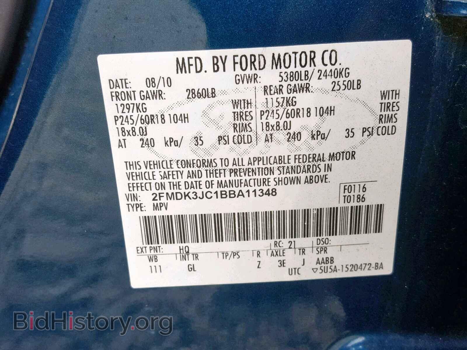 2011 FORD EDGE SEL - VIN: 2FMDK3JC1BBA11348 - Фото 10