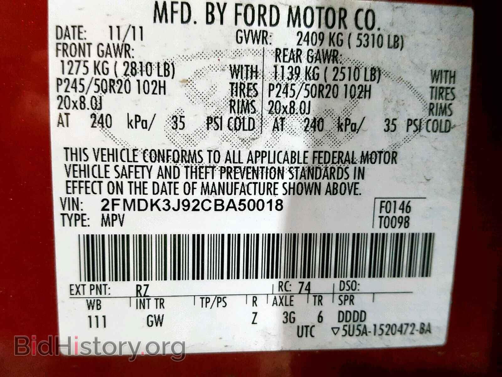 2012 FORD EDGE SEL - VIN: 2FMDK3J92CBA50018 - Фото 10