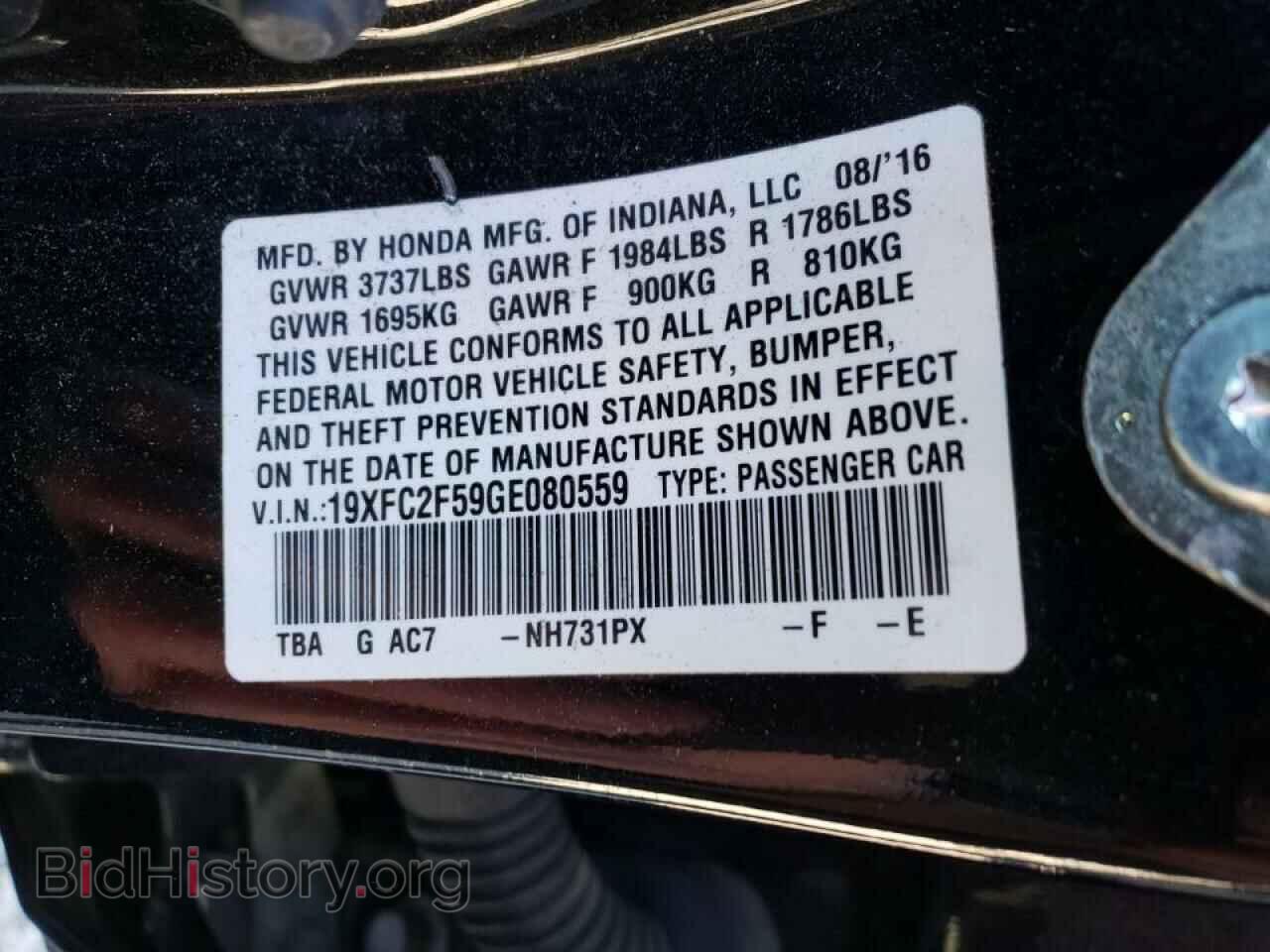2016 HONDA CIVIC - VIN: 19XFC2F59GE080559 - Фото 10