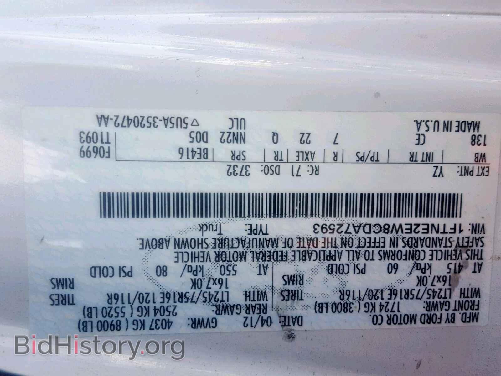 2012 FORD ECONOLINE - VIN: 1FTNE2EW8CDA72593 - Photo 10