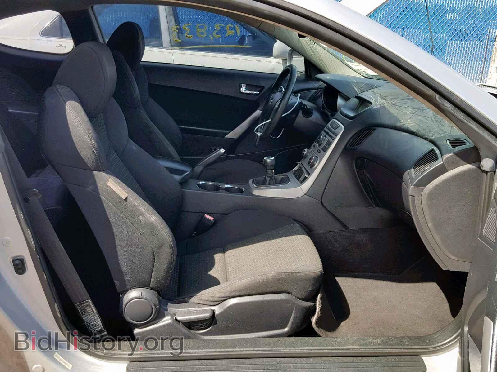 2010 HYUNDAI GENESIS - VIN: KMHHT6KD2AU040860 - Фото 5