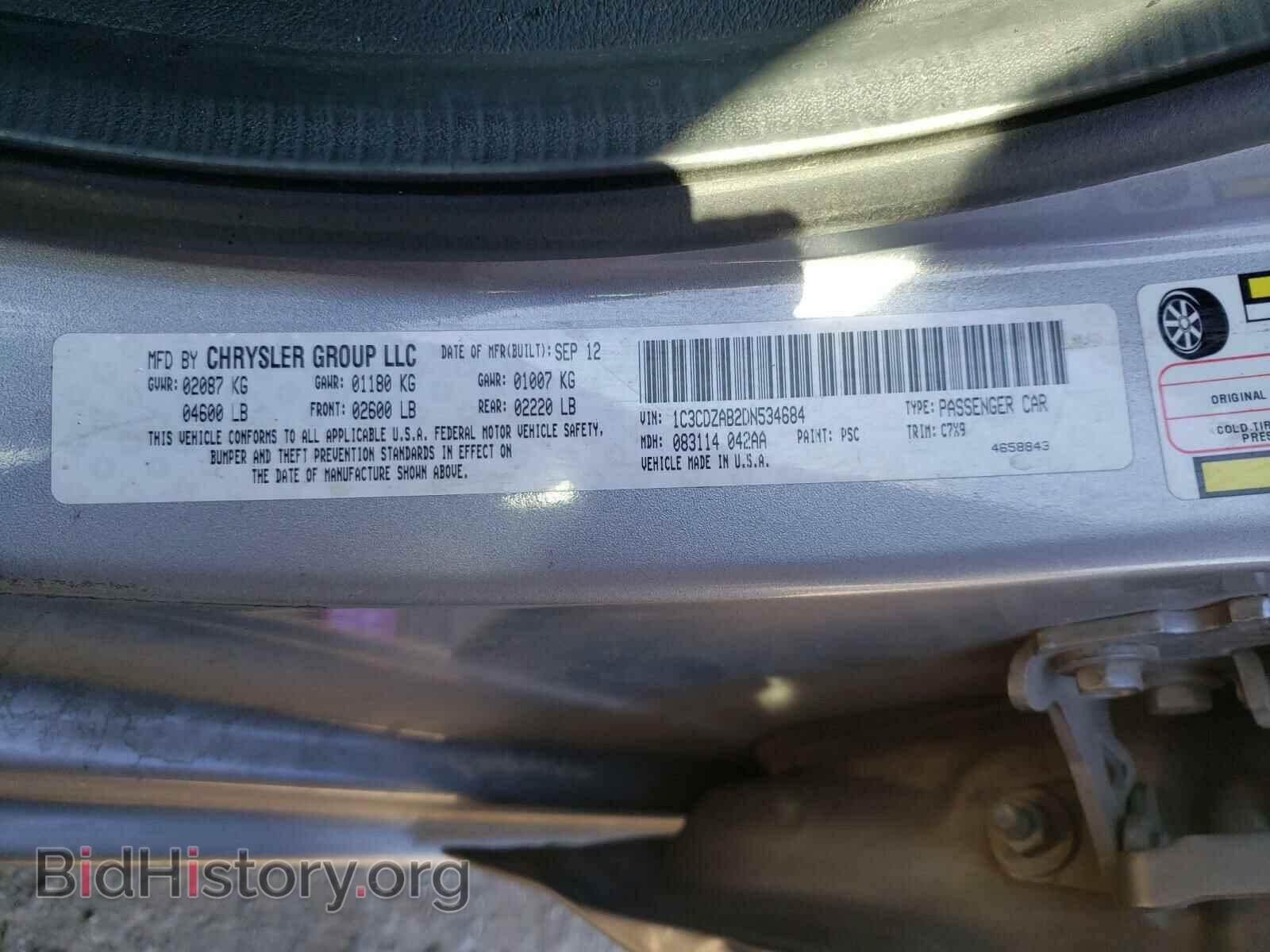 2013 DODGE AVENGER - VIN: 1C3CDZAB2DN534684 - Фото 10