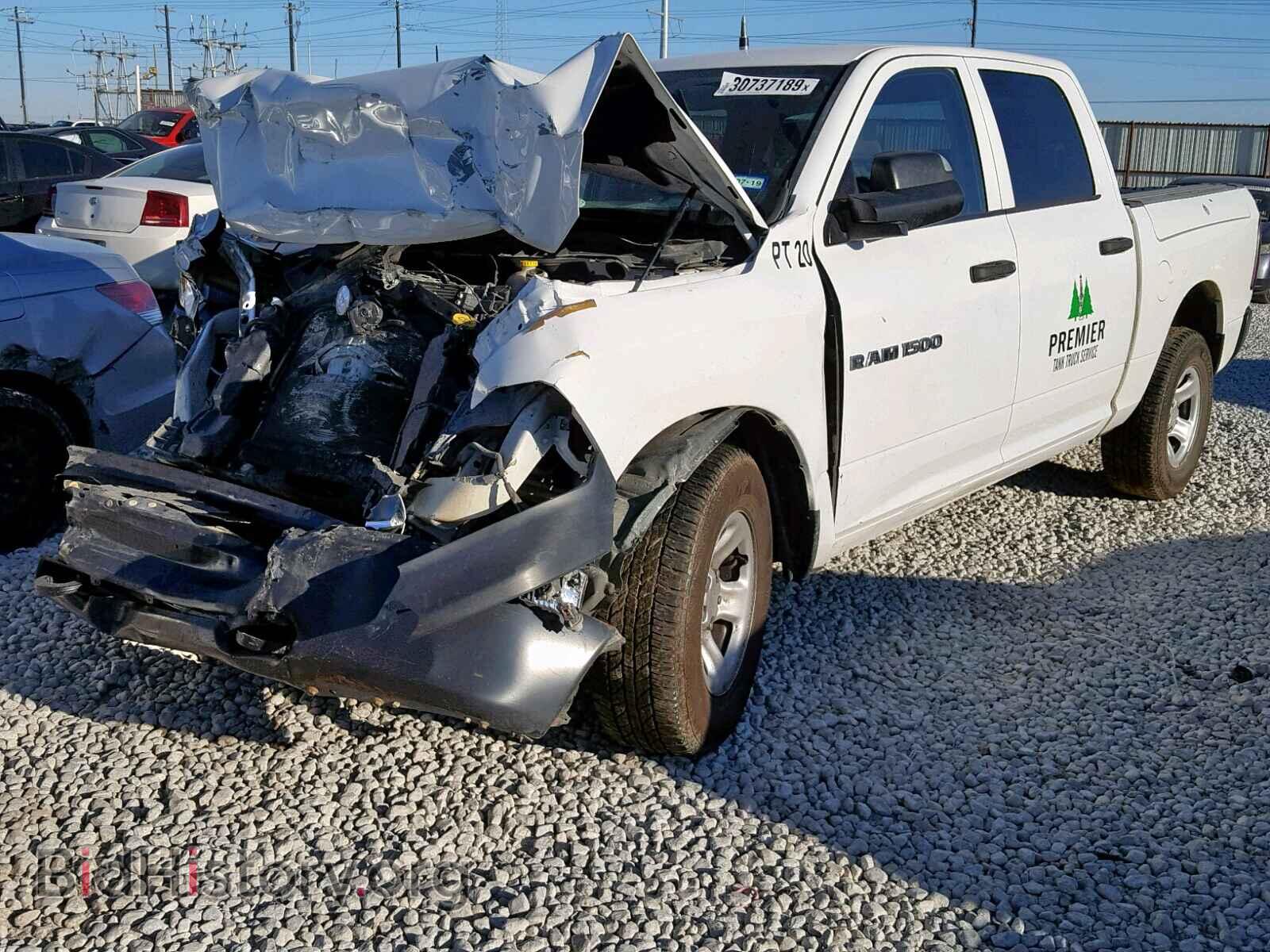 2012 DODGE RAM 1500 S - VIN: 1C6RD7KP8CS339698 - Фото 2