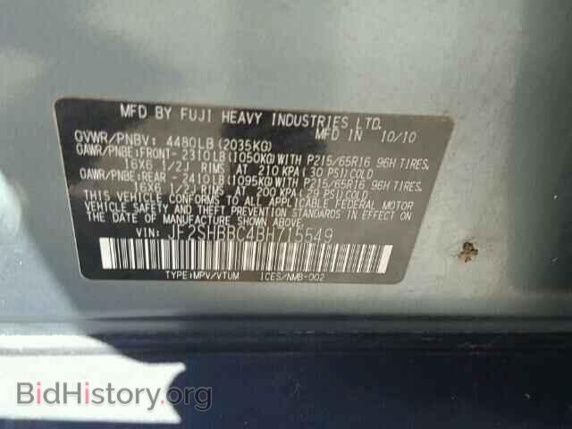 2011 SUBARU FORESTER - VIN: JF2SHBBC4BH715549 - Фото 10