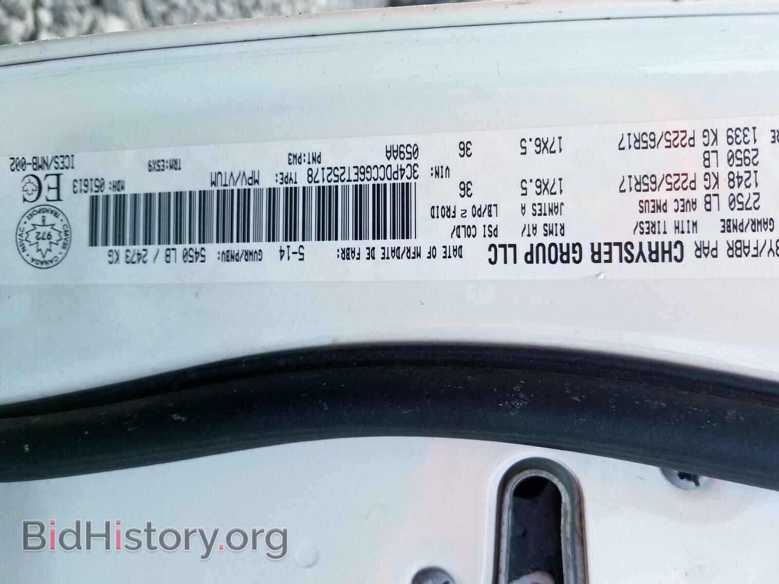 2014 DODGE JOURNEY - VIN: 3C4PDCCG6ET252178 - Фото 10