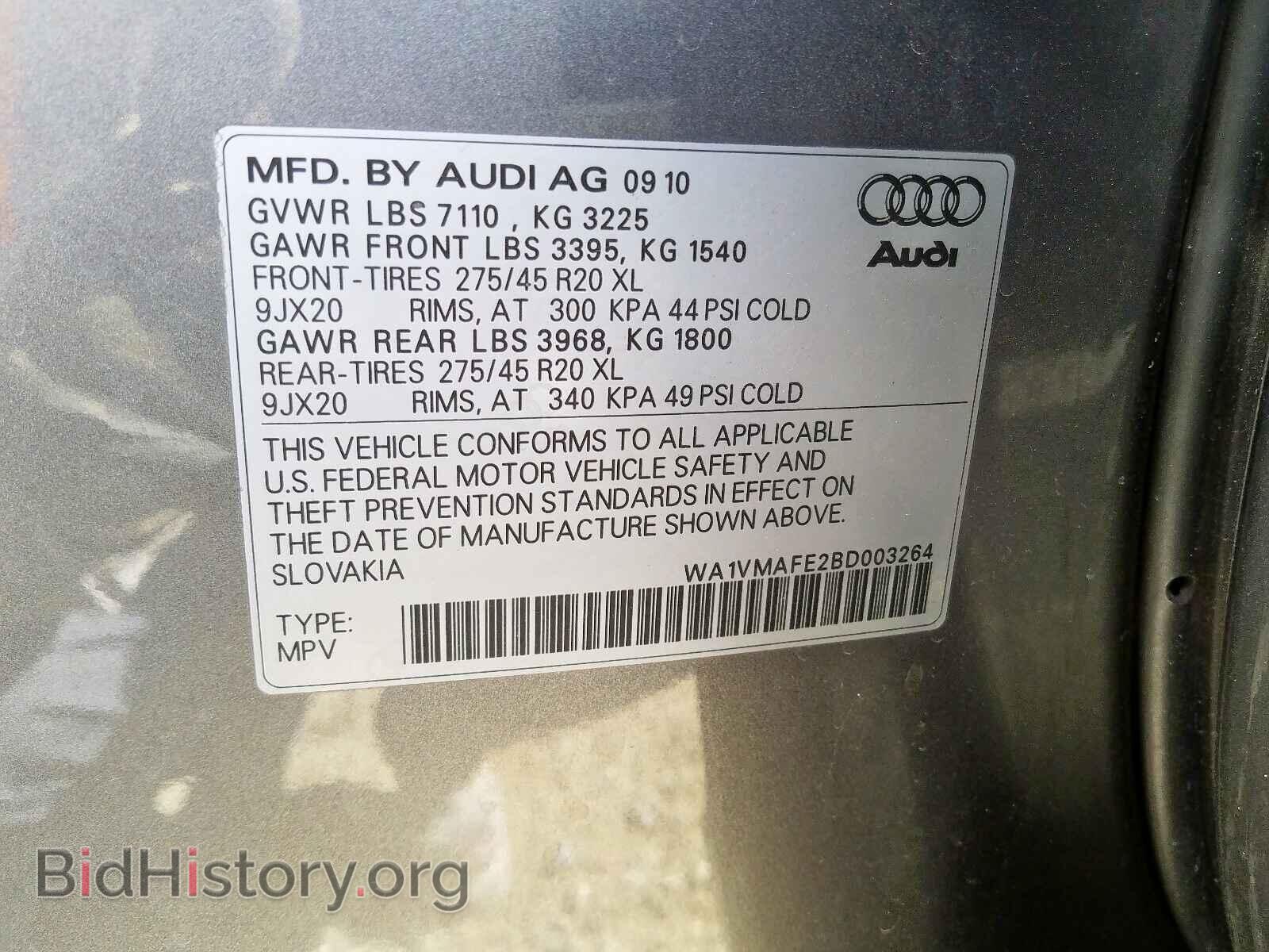 2011 AUDI Q7 - VIN: WA1VMAFE2BD003264 - Фото 10