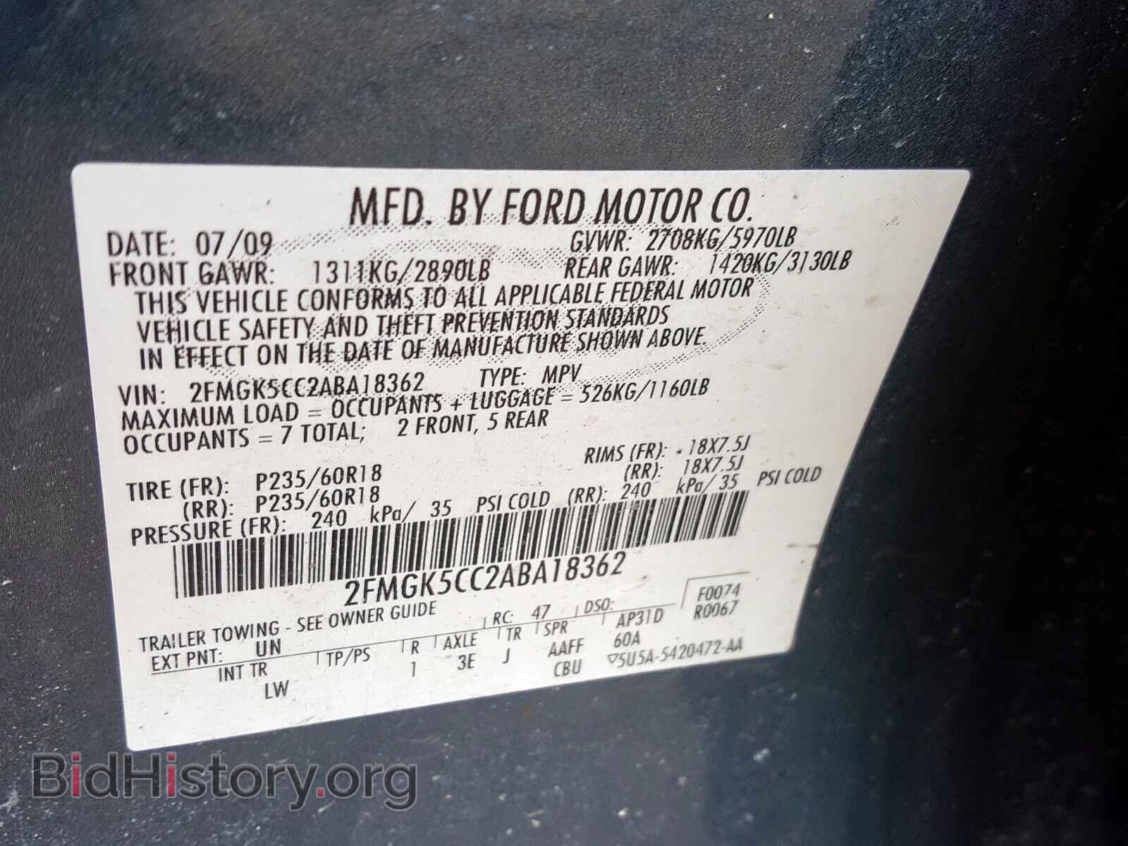 2010 FORD FLEX - VIN: 2FMGK5CC2ABA18362 - Фото 10