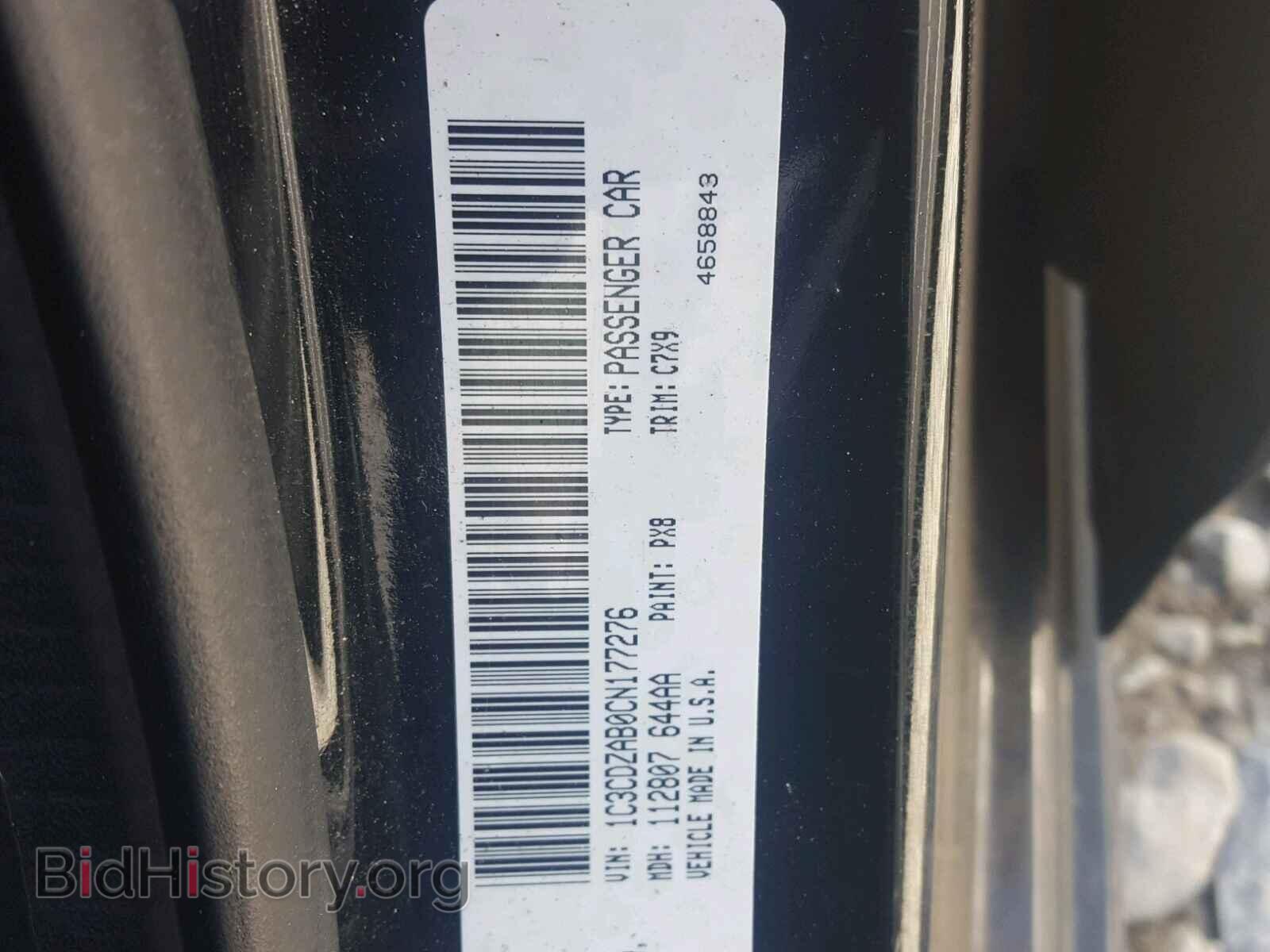 2012 DODGE AVENGER - VIN: 1C3CDZAB0CN177276 - Фото 10