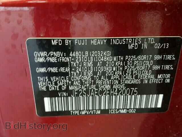 2014 SUBARU FORESTER - VIN: JF2SJAEC2EH420075 - Фото 10
