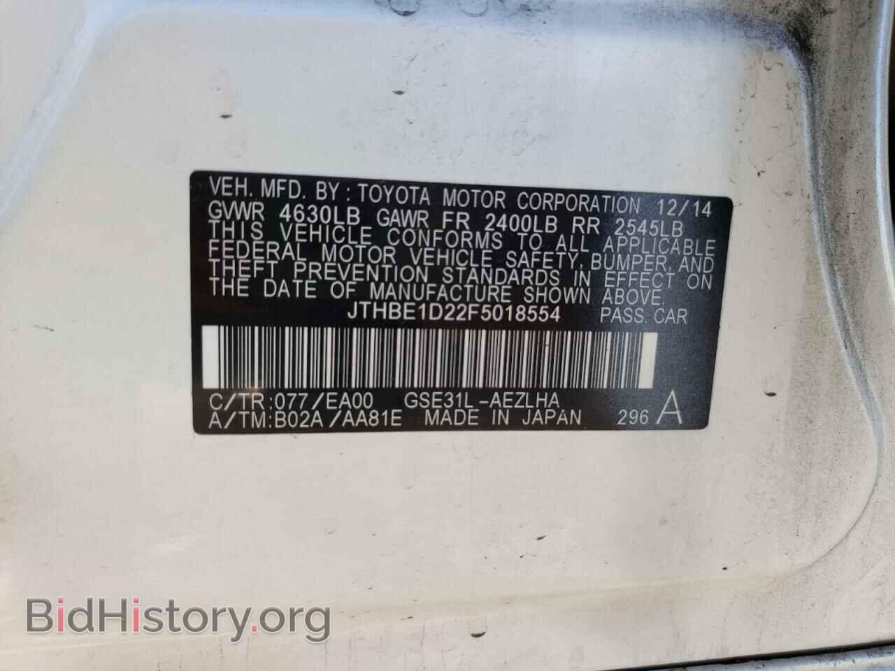 2015 LEXUS IS - VIN: JTHBE1D22F5018554 - Фото 10